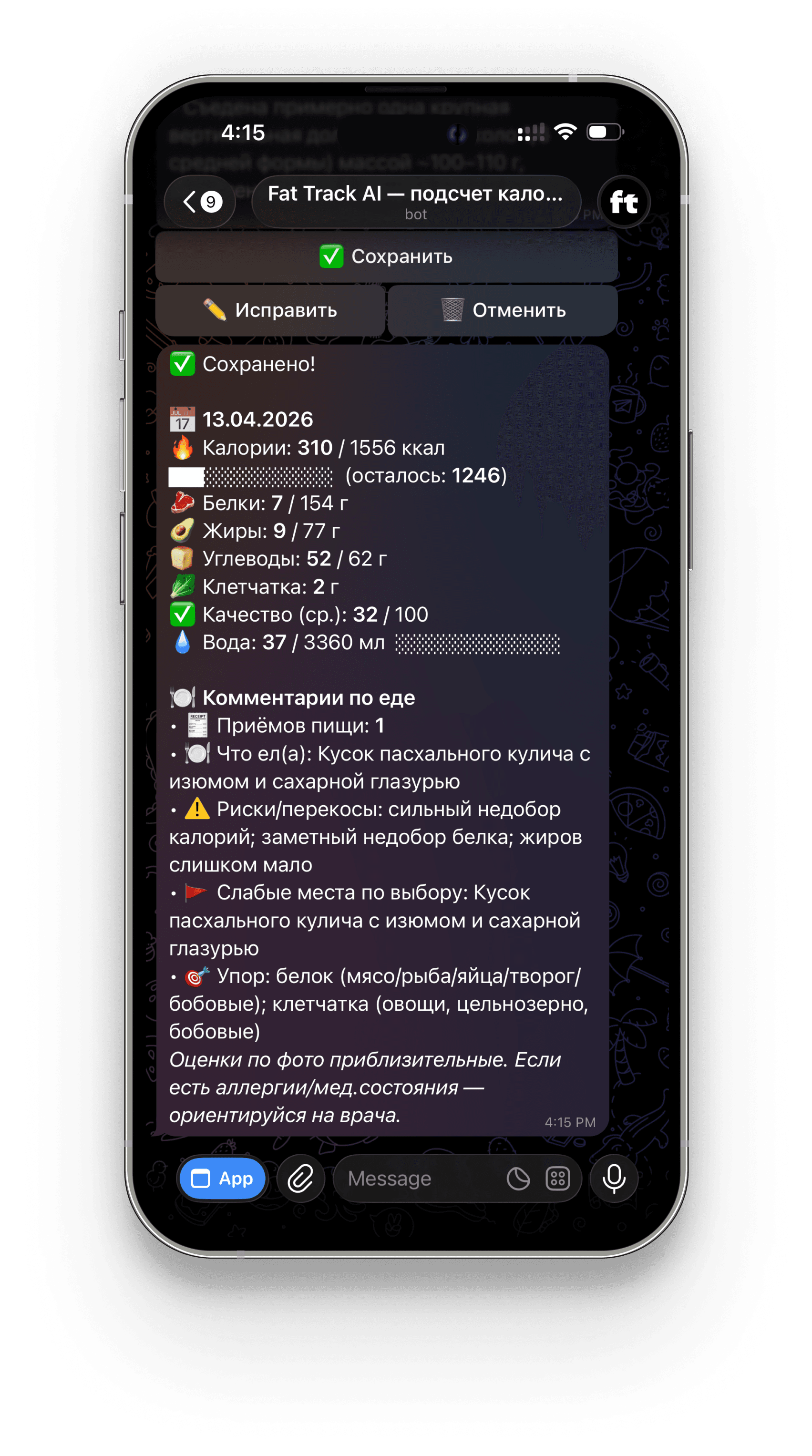 Fat Track screenshot 2