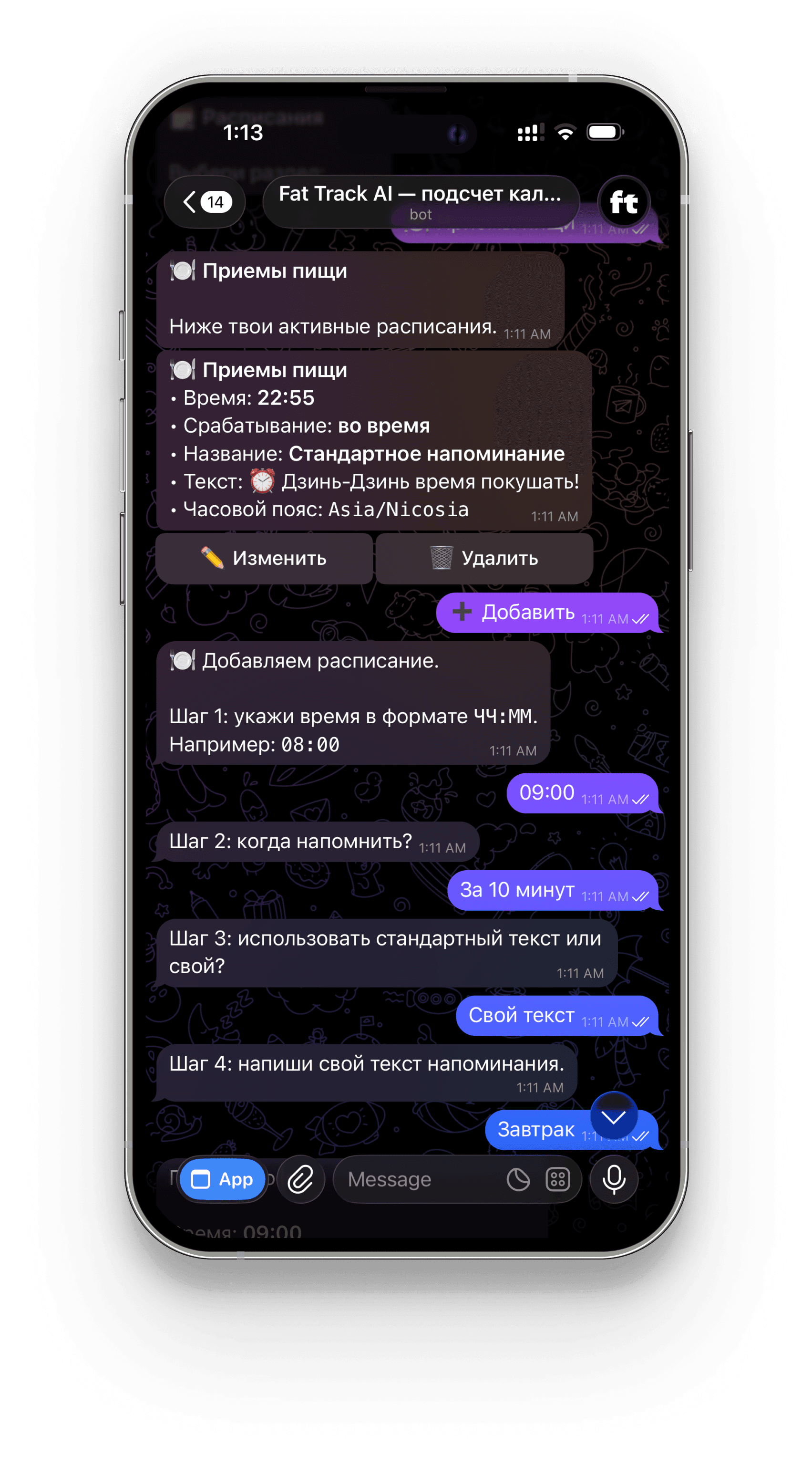 Fat Track screenshot 9